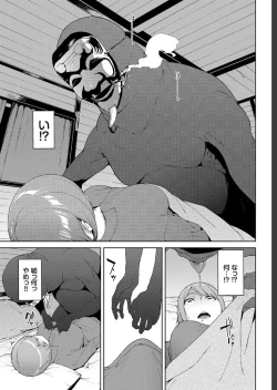 Page 197 of COMIC BAVEL 2019-07