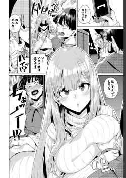 Page 284 of COMIC BAVEL 2019-07