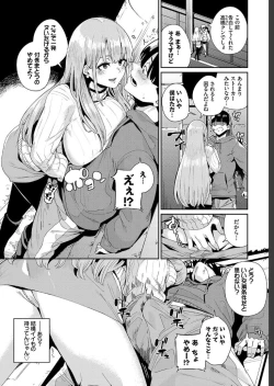 Page 285 of COMIC BAVEL 2019-07