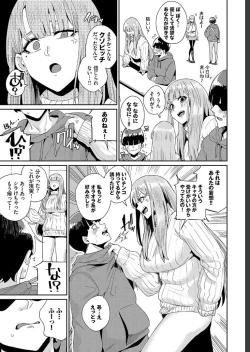 Page 291 of COMIC BAVEL 2019-07