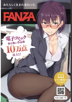 Page 2 of COMIC BAVEL 2019-07