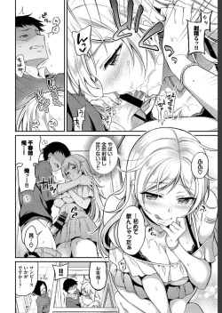 Page 30 of COMIC BAVEL 2019-07