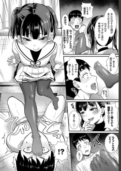 Page 324 of COMIC BAVEL 2019-07