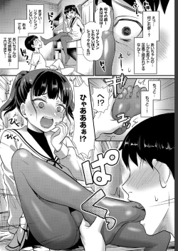 Page 325 of COMIC BAVEL 2019-07