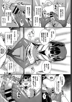 Page 329 of COMIC BAVEL 2019-07