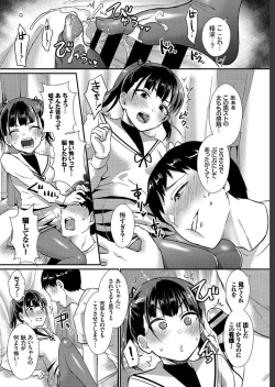 Page 331 of COMIC BAVEL 2019-07