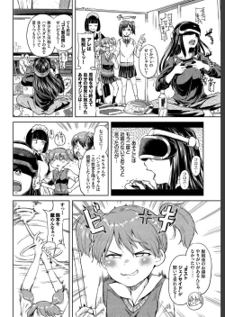 Page 362 of COMIC BAVEL 2019-07