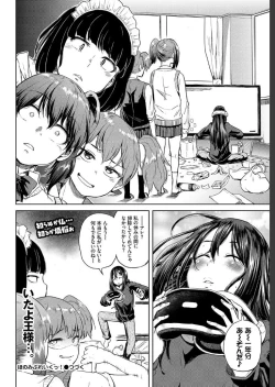 Page 364 of COMIC BAVEL 2019-07