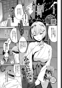 Page 39 of COMIC BAVEL 2019-07