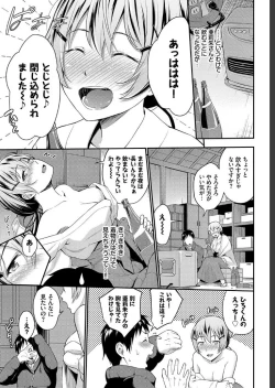 Page 41 of COMIC BAVEL 2019-07