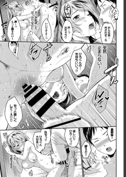 Page 53 of COMIC BAVEL 2019-07