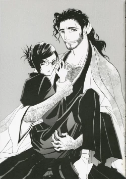 Page 2 of Junjo Romantica