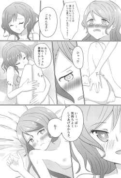 Page 17 of Weekend wa Nonstop