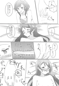 Page 19 of Weekend wa Nonstop