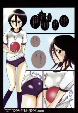 Page 5 of Kutsugi-san to Kurozakikun