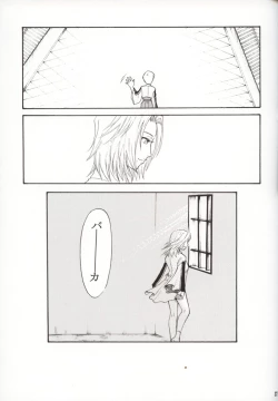 Page 36 of Kyokutou Saizensen-ka