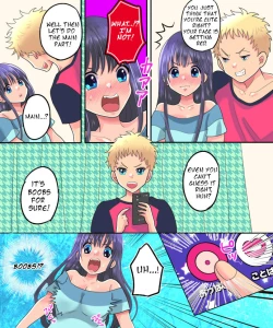 Page 14 of TSF App Revenge!