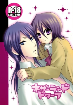 Page 1 of Netherland Dwarf