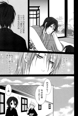 Page 24 of Netherland Dwarf