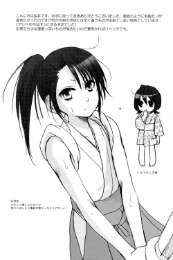 Page 32 of Netherland Dwarf