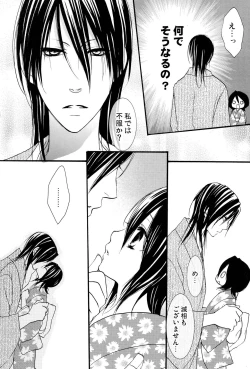 Page 9 of Netherland Dwarf