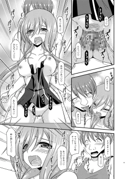 Page 42 of Melon ga Chou Shindou! R15