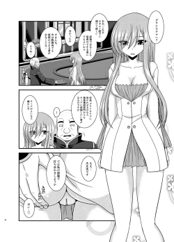 Page 47 of Melon ga Chou Shindou! R15