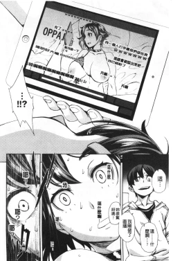 Page 125 of Seme Joshi Shijou Shugi | 進攻女子至上主義