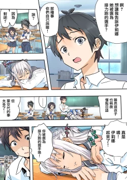 Page 8 of Koibito Kankei ni Atta Russia-jin Imouto ga Netorareta