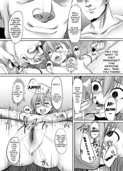 Page 13 of ESP・BREAKER