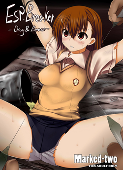 Download ESP・BREAKER