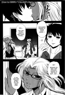 [Kumoi Takashi] How to Kiss? (COMIC Masyo 2009-09) [English] [AKnightWhoSaysNi!]