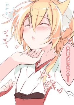 Page 31 of Boku no Kitsune