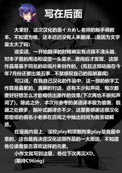 Page 29 of NOISE+ Event Special Brochure