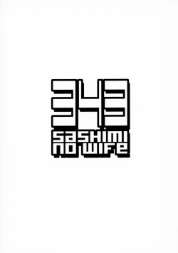 Page 27 of Igata no Himitsu