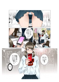 Page 21 of Kaa-san wa Kanjuku Kyonyuu SeisouinZenkouhen Pack