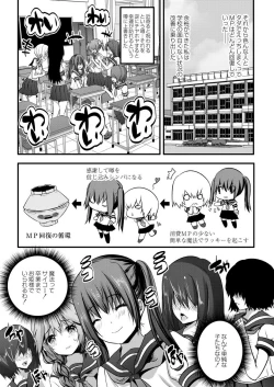 Page 193 of COMIC Reboot Vol. 03