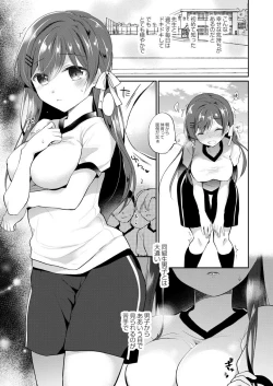 Page 203 of COMIC Reboot Vol. 03