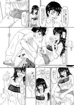 Page 370 of COMIC Reboot Vol. 03