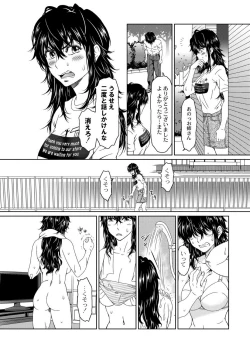 Page 374 of COMIC Reboot Vol. 03