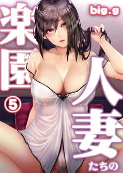 Page 387 of COMIC Reboot Vol. 03