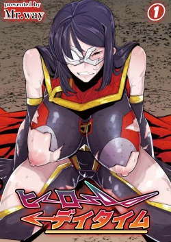 Page 461 of COMIC Reboot Vol. 03