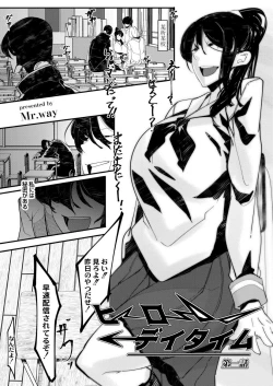 Page 463 of COMIC Reboot Vol. 03