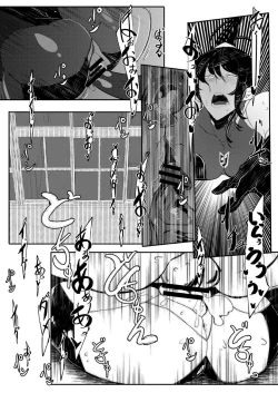 Page 478 of COMIC Reboot Vol. 03