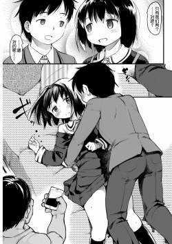 Page 27 of SweetTime