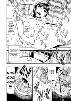 Page 15 of Mesubuta Kuragari no Nikukai