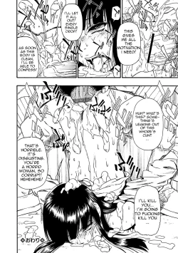 Page 21 of Mesubuta Kuragari no Nikukai