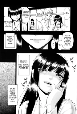 Page 23 of Mesubuta Kuragari no Nikukai