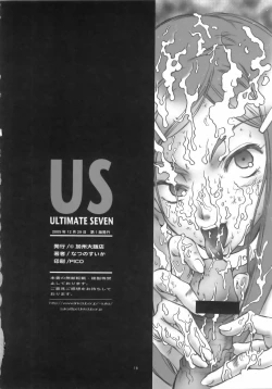Page 17 of ULTIMATE SEVEN