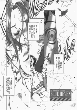 Page 4 of ULTIMATE SEVEN